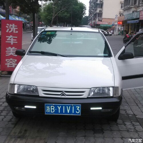 【图】宁波车牌求帮忙_浙江论坛_汽车之家论坛