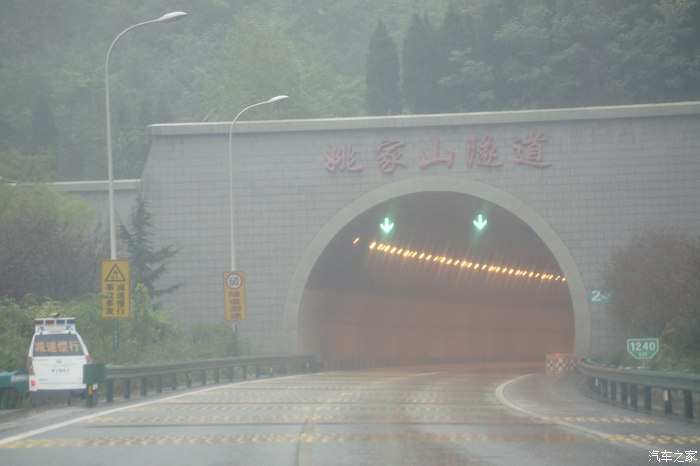no.47 姚家山隧道