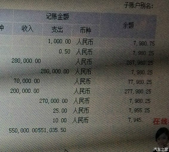 昨天定了320i，按揭流水问题，求大神帮忙看看谢谢