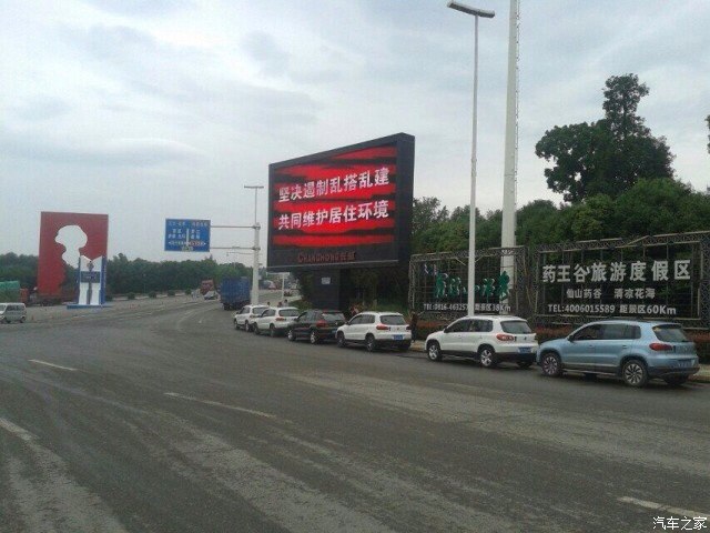 绵阳德阳途观车友会联谊第二期自驾安县猫儿沟