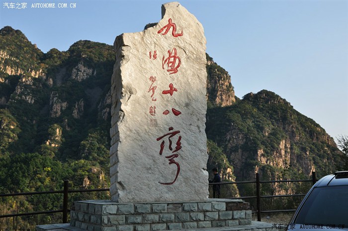 体验"北方的滇缅公路"平谷的九曲十八弯【巧遇雾凇.雪景】