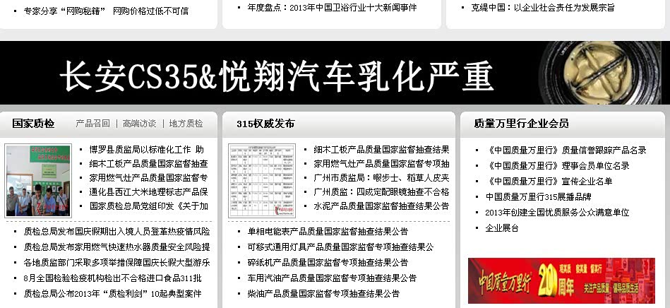 长安上榜了