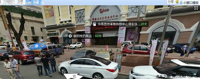 图】分享下道里限行商圈停车经验,更新哈市单