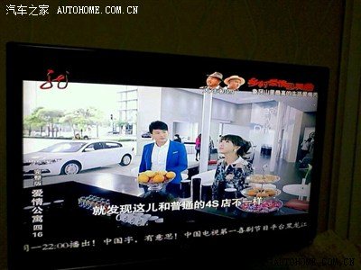 爱情公寓里面又见观致了_观致3论坛