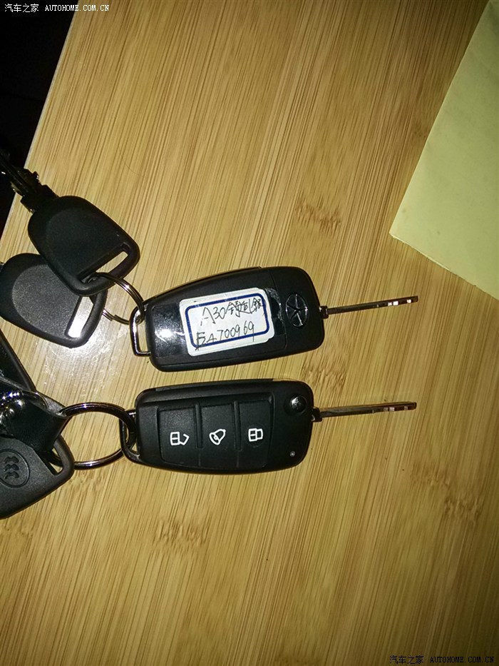 【图】江淮和悦a30爱你请你不要伤害我!_和悦