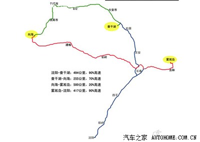 【图】查干湖冬捕_奔腾b50论坛_汽车之家论坛