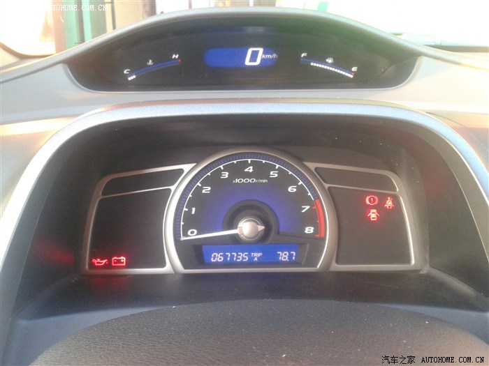 【图】刚入手的二手红思域,求鉴定是零几款