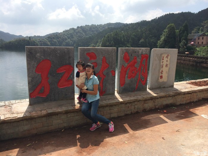 古蔺红龙湖惬意之旅图片