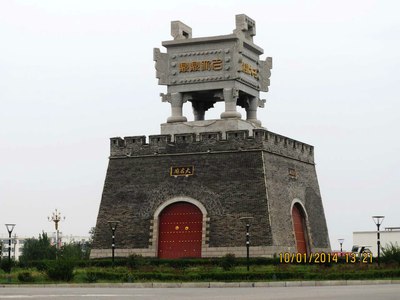 大名府故城位于河北省大名县,始建于公元360年,经历了9个朝代的兴衰