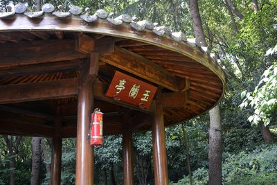 杭州半山国家森林公园
