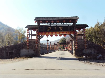 10.1丹东宽甸满族自治县青山沟游记(四)满家寨景区