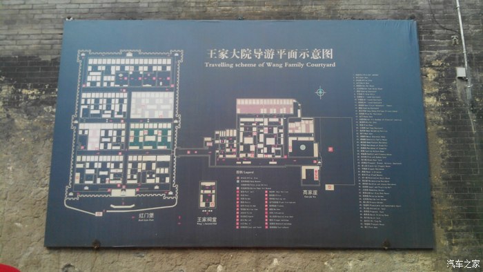 【我的景逸x5】祭祖寻根之旅---北京潭柘寺,灵石……七日自驾游