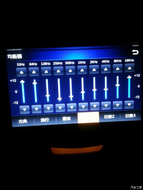 飞歌黄金版导航如何调出好音质?均衡器音频之类的,坐等高手