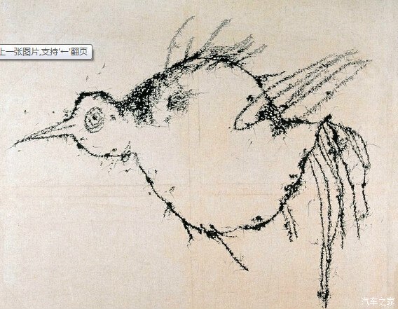 叶永青的作品可能有着中国当代艺术中最简洁的画面,几笔看似恣意涂鸦图片