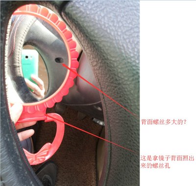 请教西耶那方向盘如何拆法