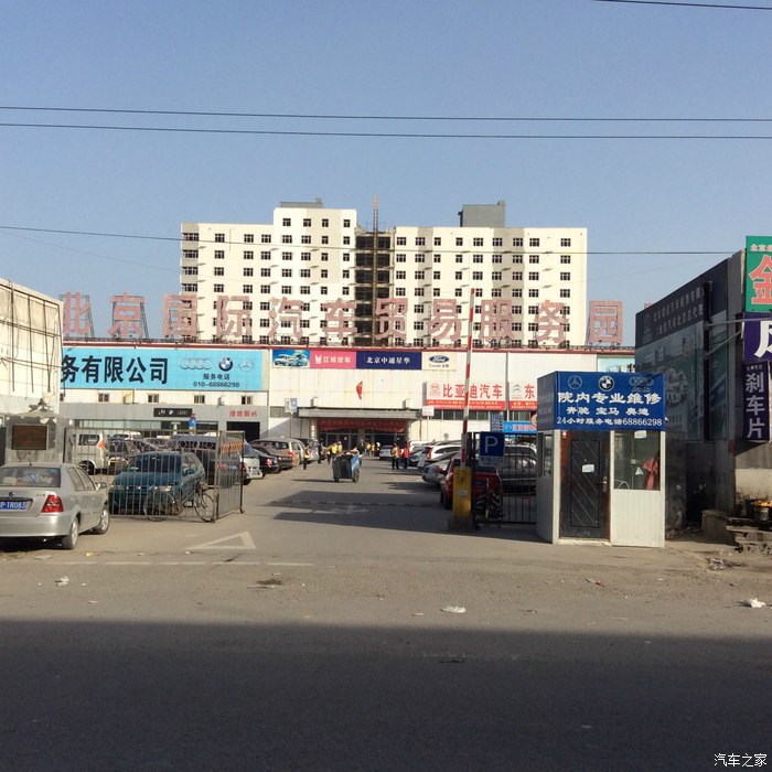 【图】2014北京新车上牌流程