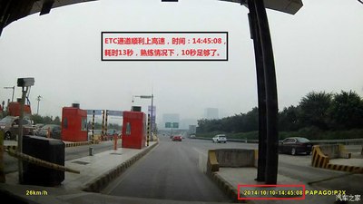 成都双流机场工商银行可免费办理ETC业务