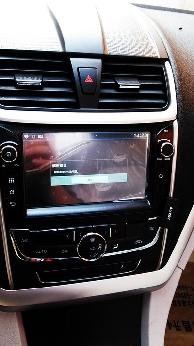 我的1.5手精中控uc装不了