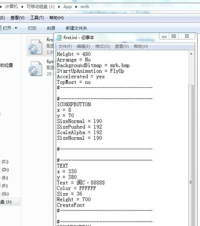 14款豪华迈锐宝导航V1.0懒人更新包发布,凯立