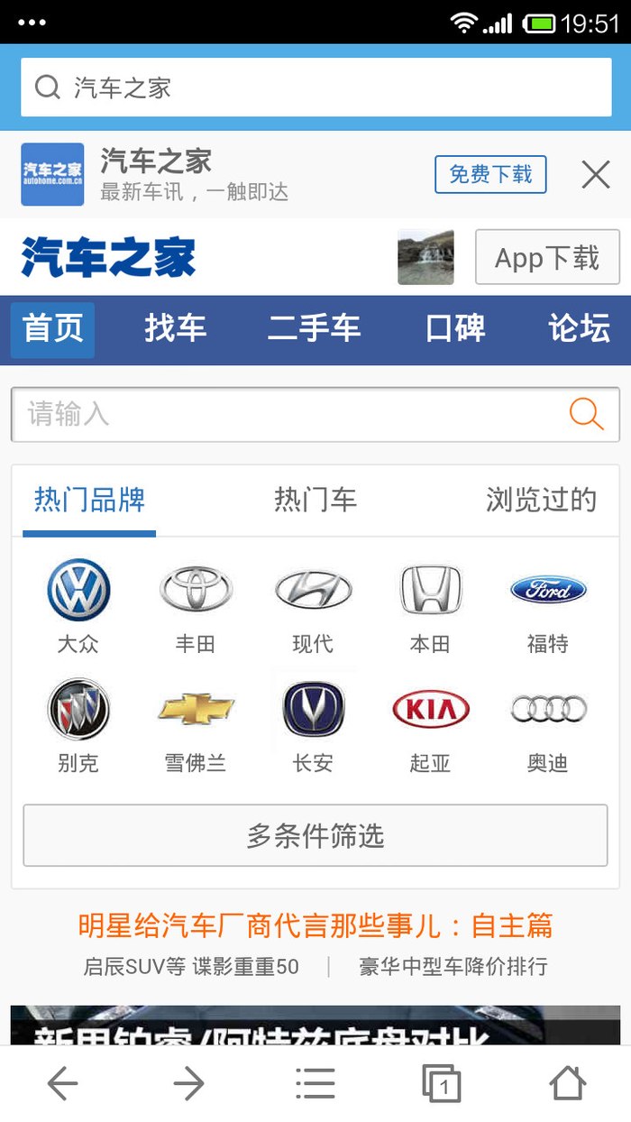 前脸和车尾细节进行调整新款上汽大众凌渡L申报信息曝光