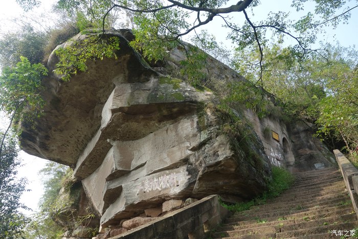 重庆合川龙多山一日游