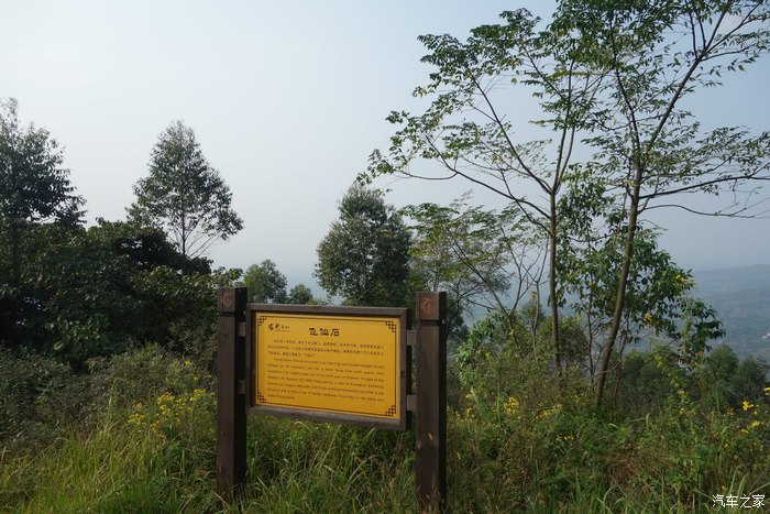 重庆合川龙多山一日游