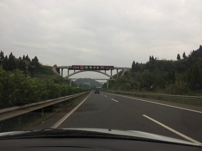 合川~  