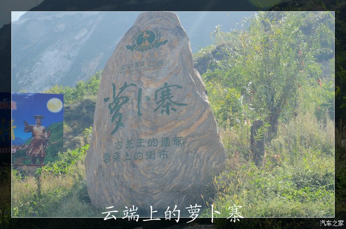 【图】【猫】行走在云端上的街市--汶川县萝卜