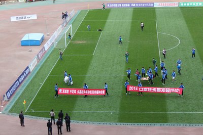 现场见证石家庄永昌冲超成功,过程跌宕起伏