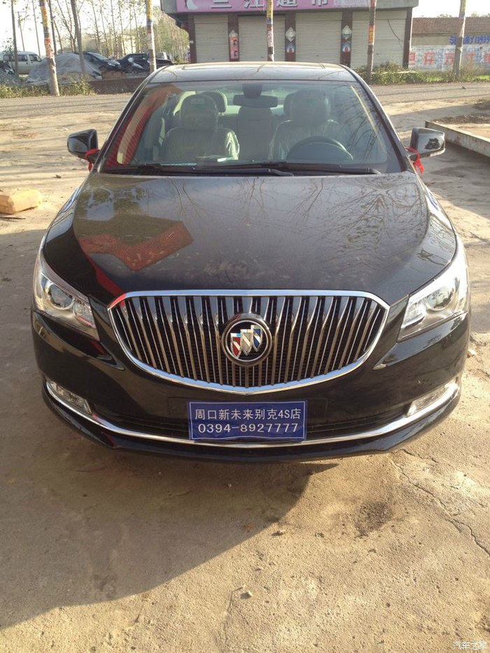 The Lacrosse down 。【我也是英语即将过六级