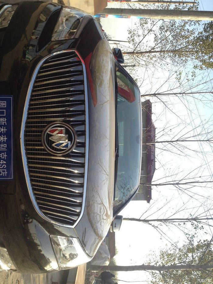 【图】The Lacrosse down 。【我也是英语即将