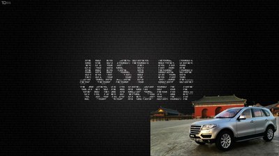 哈佛H8 Just be yourself!(1366×768)就等你来