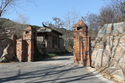 游千山中会寺