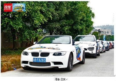 感受爱心,凌度车友会之山区送温暖自驾游_长