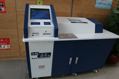 深圳周末休闲好去处--宝安中心区图书馆!_广东