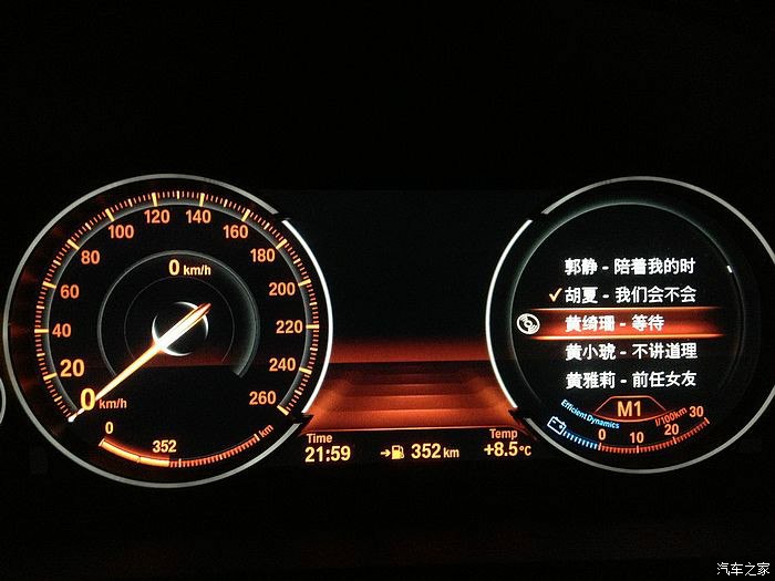 【图】宝马BMW5系全液晶仪表盘|可调节模式