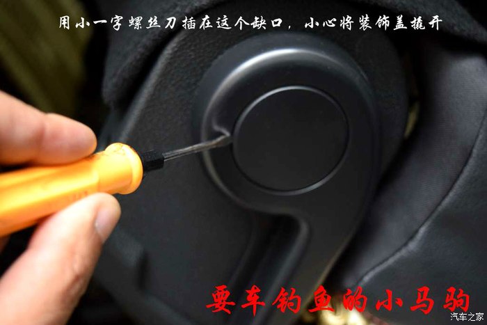 座椅不能调前后距离,靠背调整角度太小等.观察座椅安装结构,高清图片