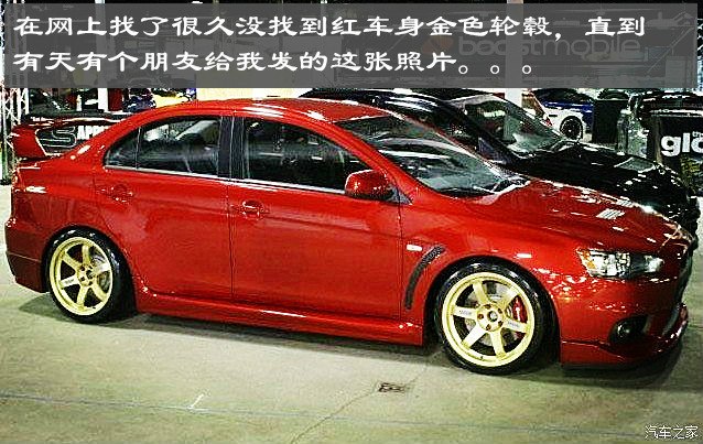 【图【年轻就要亮骚】记新福克斯轮毂改色_精彩作业论坛_汽车之家