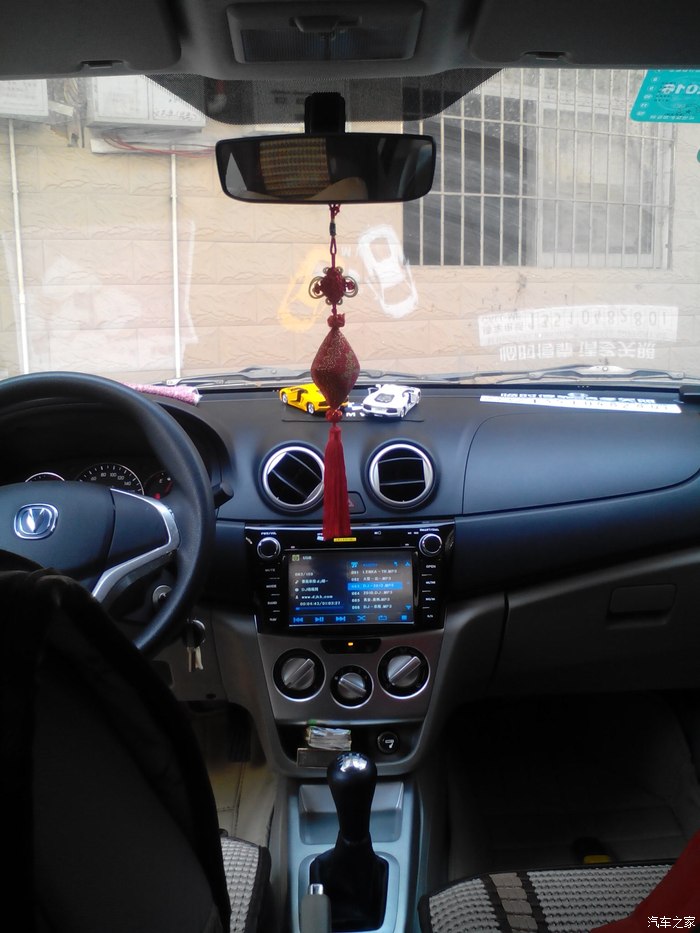 【图】小3买平安保险。_悦翔V3论坛