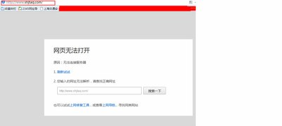 上海违章网站打不开了,死机了!_上海_手机汽车之家