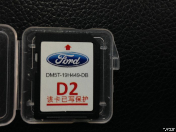 【图】D2版导航卡成功升级D3版,感谢原创者!