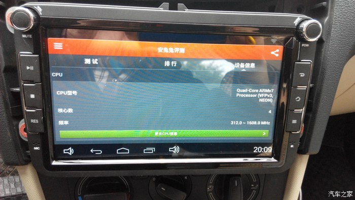【图】小昕<em>妹导航</em>安装作业_昕锐论坛_汽车之