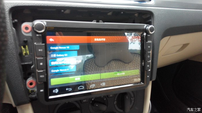 【图】小昕<em>妹导航</em>安装作业_昕锐论坛_汽车之