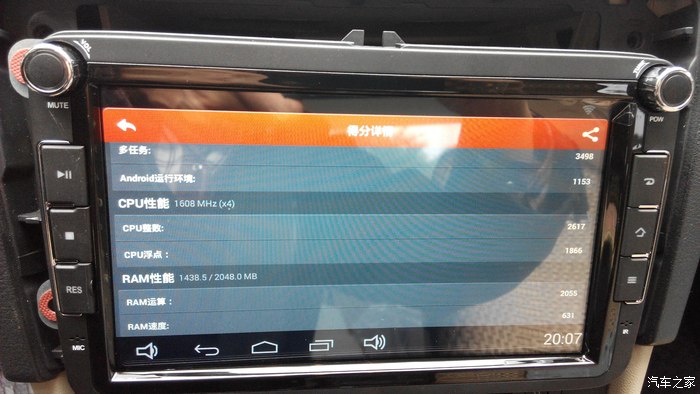 【图】小昕<em>妹导航</em>安装作业_昕锐论坛_汽车之