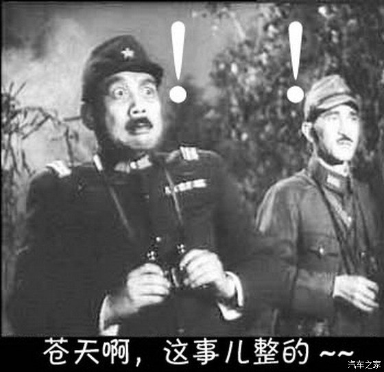 【图】黑自主车的都是日本人派来的汉奸!_哈弗