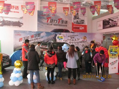 参加完广汽传祺一年级蒙娃训练营活动-马上拿