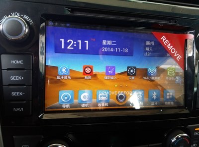 花生二少-自己动手无损安装飞歌G7导航_天籁