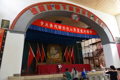 黄河太行山行摄记 旅游大篷车再起航 九,革命圣地延安