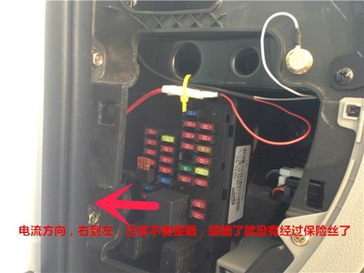 安装行车记录仪,a柱到配电盒走线_帝豪论坛_手机汽车