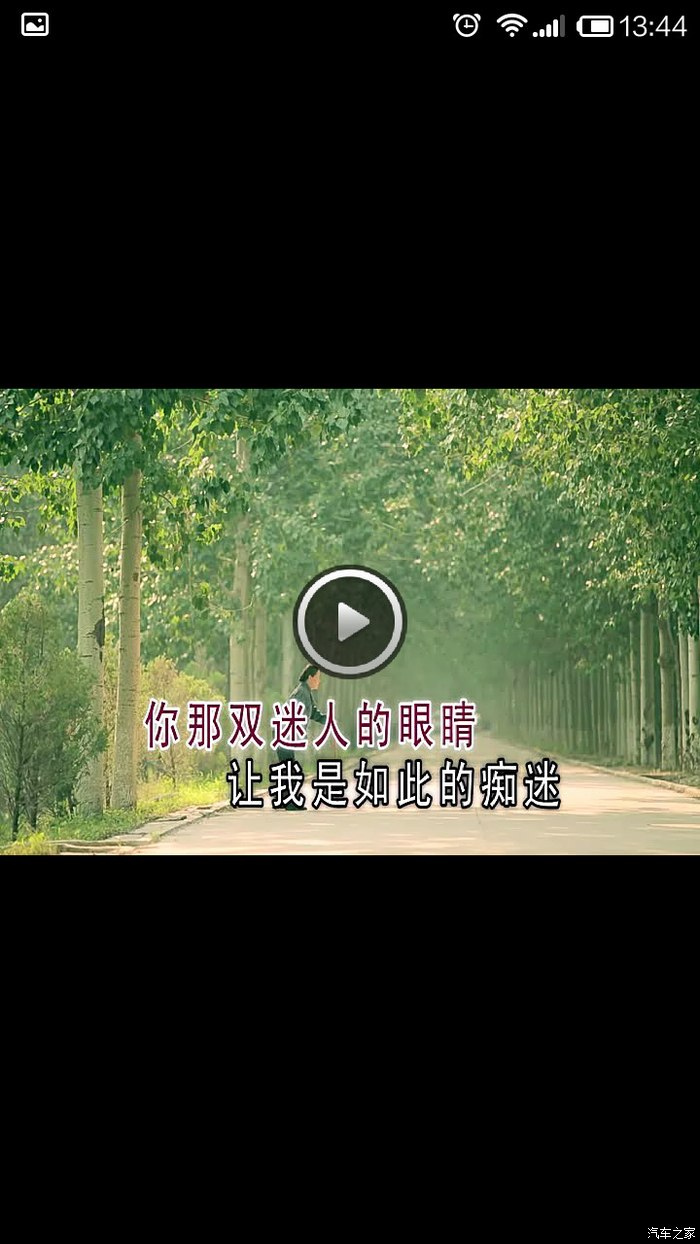 【图】DJ 车载音乐很适合车里听 分享给车友们